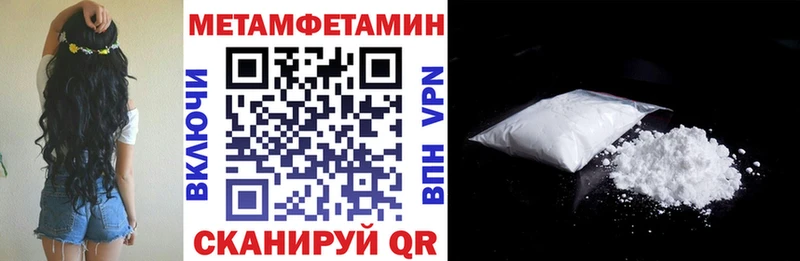 цены   МЕГА как зайти  Amphetamine Premium  Малгобек 