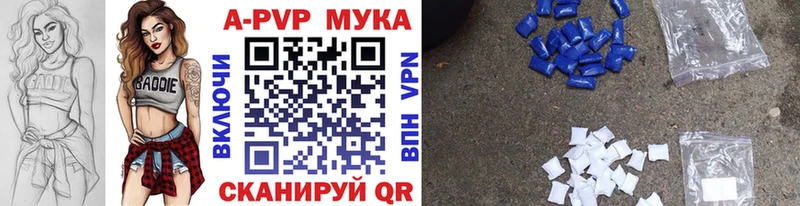 где продают   Малгобек  A PVP кристаллы 