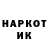 Кетамин VHQ aleksey eremeeff