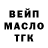 ГАШ убойный Islero