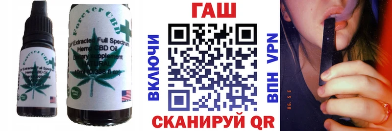 Cannafood конопля  Малгобек 