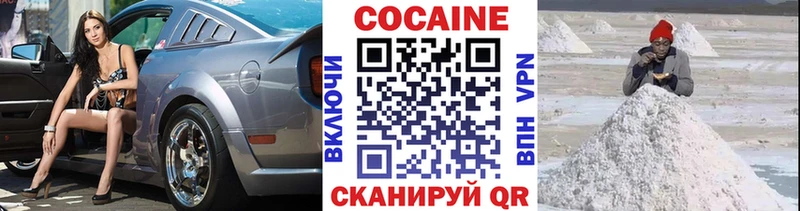 КОКАИН 98%  хочу   Малгобек 