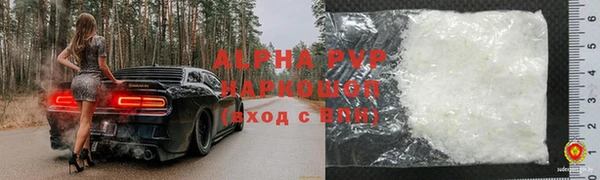 apvp Костерёво