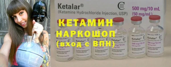 мескалин Киренск