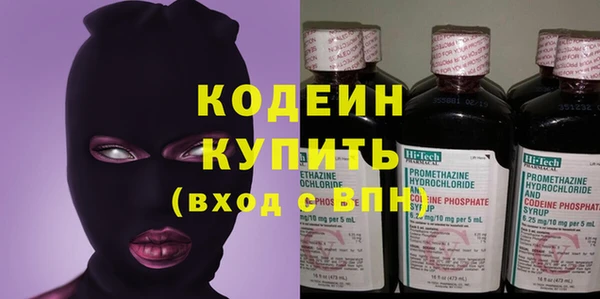 мяу мяу мука Коряжма