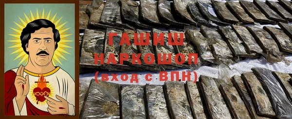 прущий лед Краснослободск