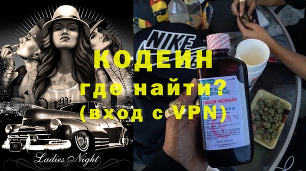 прущий лед Краснослободск