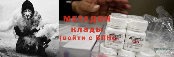 кокаин VHQ Краснотурьинск