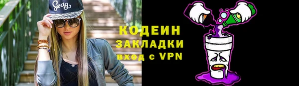 прущий лед Краснослободск