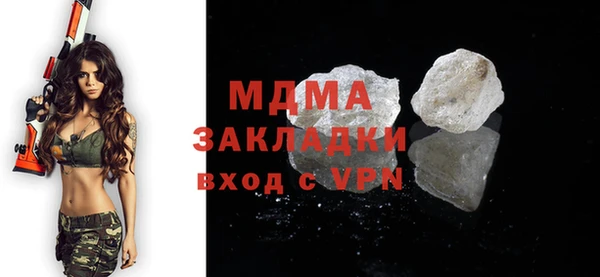 MDMA Киреевск