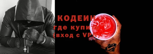 мяу мяу мука Коряжма
