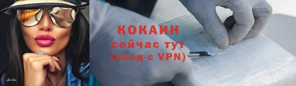 прущий лед Краснослободск