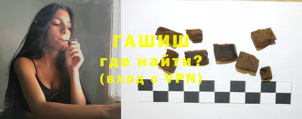 экстази Красноперекопск