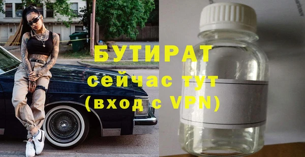 кокаин VHQ Краснотурьинск