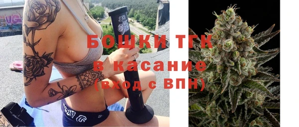 экстази Красноперекопск