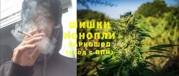 экстази Красноперекопск