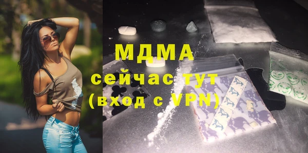 прущий лед Краснослободск