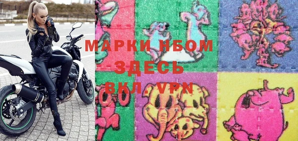 экстази Красноперекопск