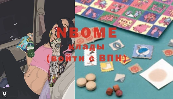 меф Кинешма