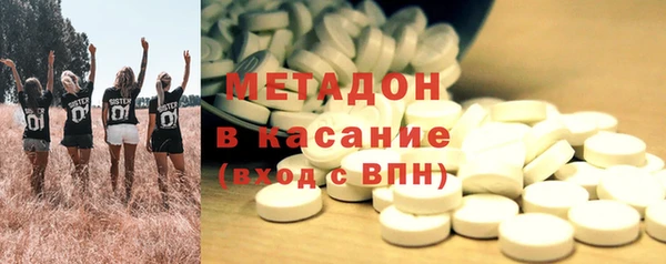 экстази Красноперекопск