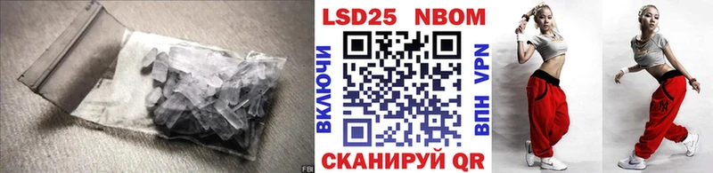 где купить   Малгобек  Лсд 25 экстази кислота 