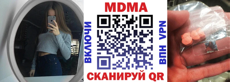 ОМГ ОМГ ссылка  Малгобек  MDMA VHQ 