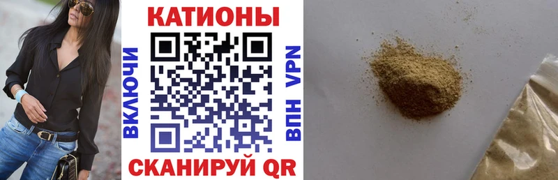 МЕФ мяу мяу Малгобек